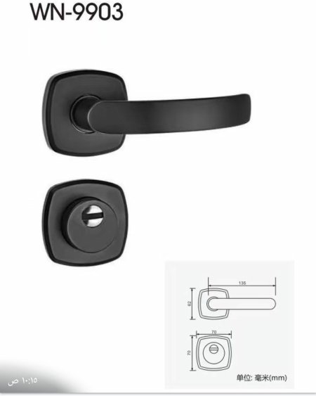 يد باب اسود